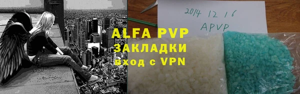 apvp Володарск